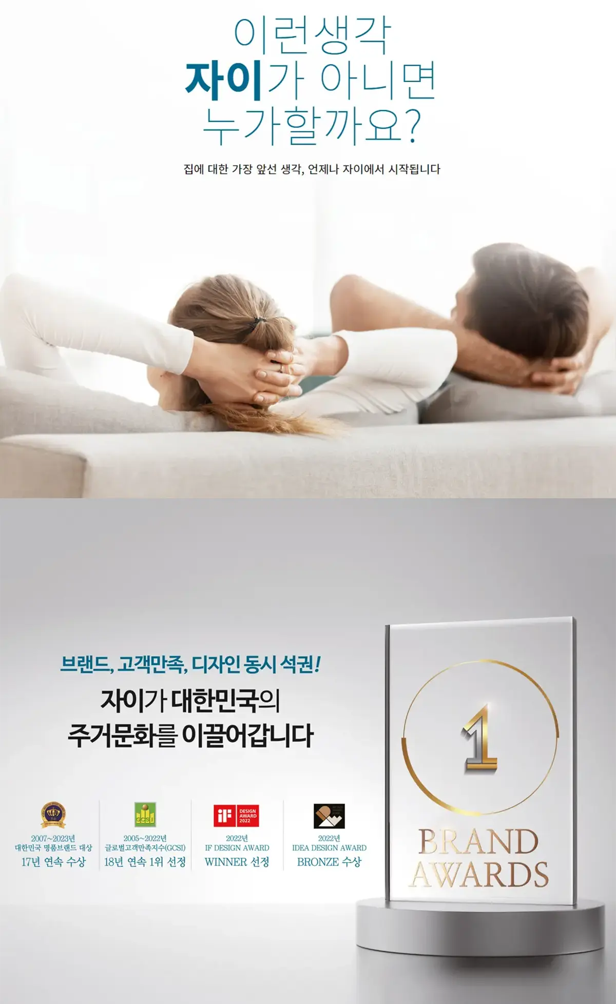 시공사 소개