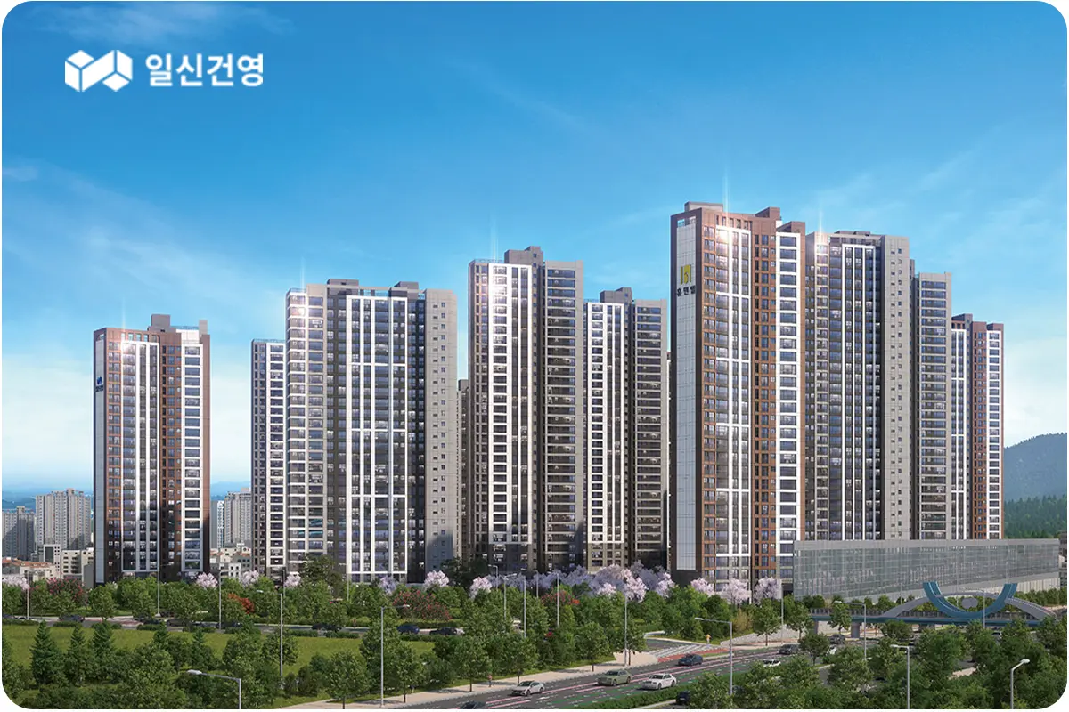 휴먼빌 아파트 단지입구
